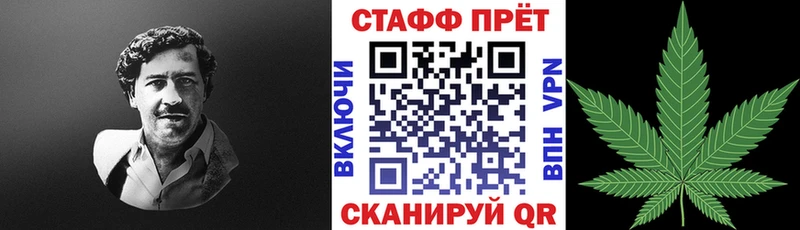 Наркота Перевоз ГАШ  Каннабис  Кокаин  LSD-25  МЕФ  АМФЕТАМИН 