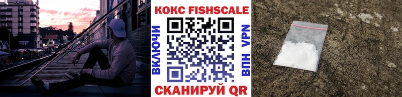 ссылка на мегу ССЫЛКА  Перевоз  Кокаин VHQ 