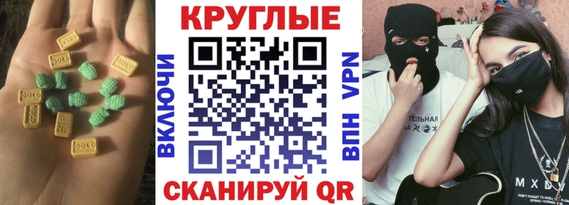 Ecstasy Дубай магазин наркотиков Перевоз