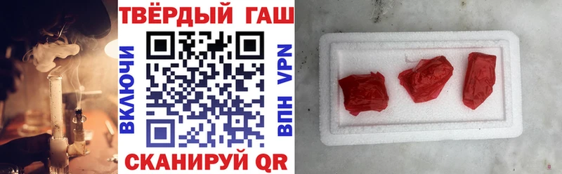 ГАШ hashish Перевоз
