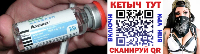 МЕГА сайт  Перевоз  Кетамин VHQ 