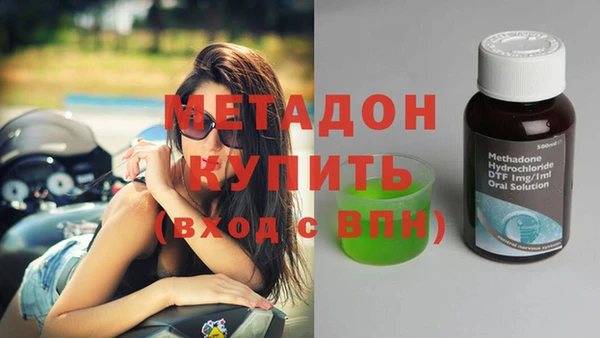 мефедрон Лиски