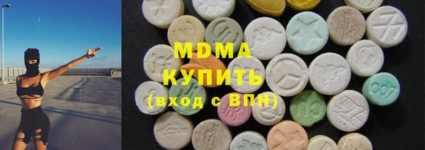 кокаин колумбия Магас