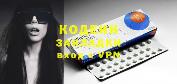 кокаин колумбия Липки