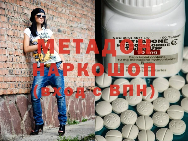 PSILOCYBIN Магадан