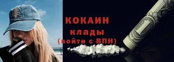 мефедрон Лиски