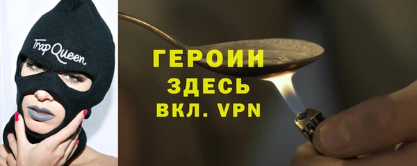 кокаин колумбия Магас