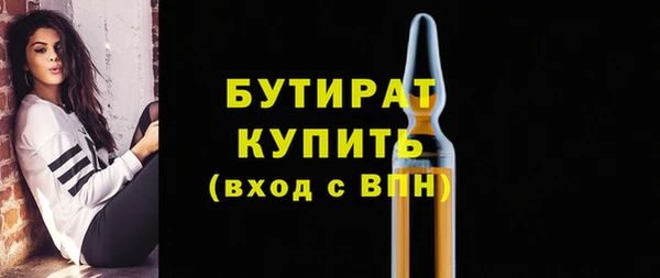 мефедрон Лиски