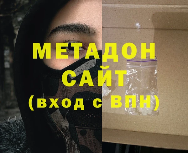 кокаин колумбия Магас