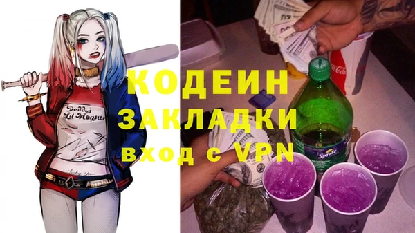 таблы Лихославль