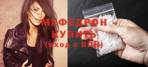 прущие крисы Грязовец