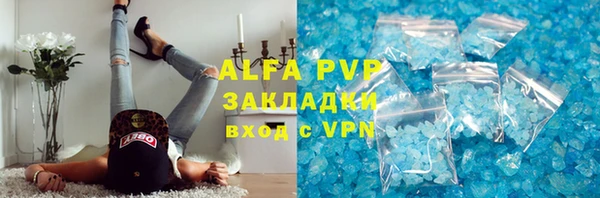 таблы Лихославль