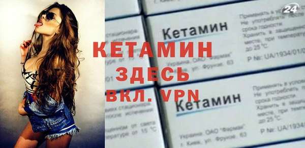 мефедрон Лиски