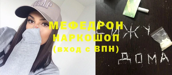 мефедрон Лиски
