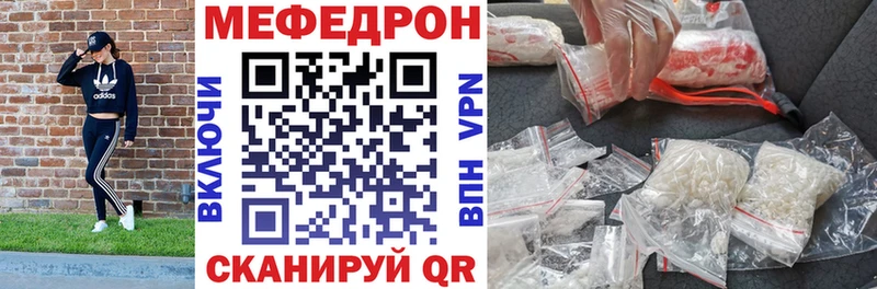 закладки  Перевоз  Мефедрон мяу мяу 