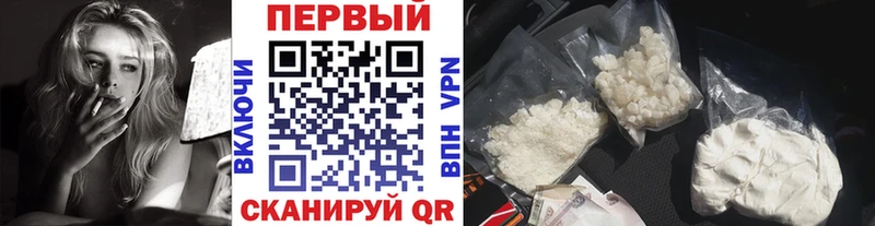 МЕТАМФЕТАМИН пудра где купить наркоту Перевоз