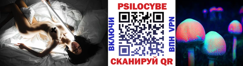 Галлюциногенные грибы Cubensis  Перевоз 